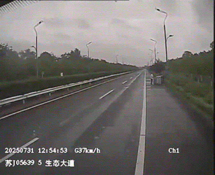 發現事故.gif